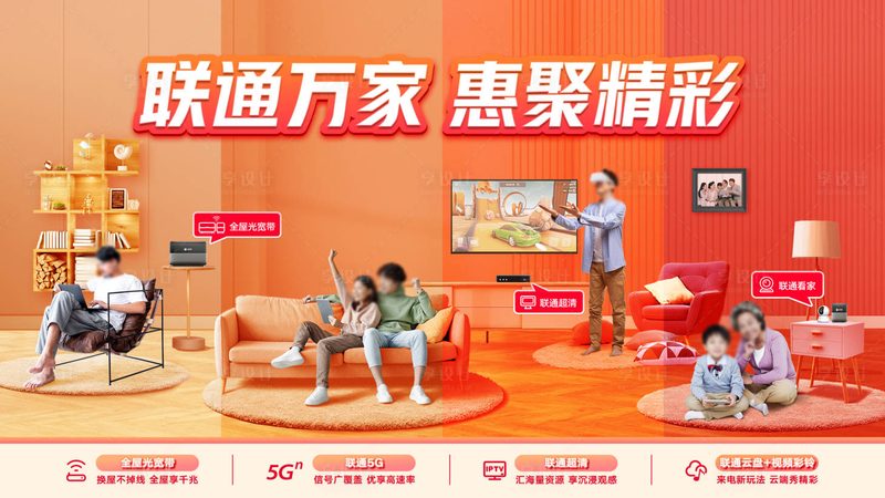 通信设备与网络设备：揭秘行业实力派厂商